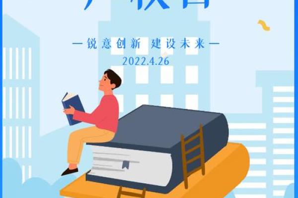 世界知识产权日：创新保护，守护智慧成果