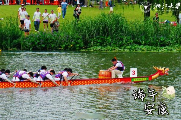 端午节:赛龙舟粽子香,传统文化传承 端午节:赛龙舟粽子香,传统文化传承