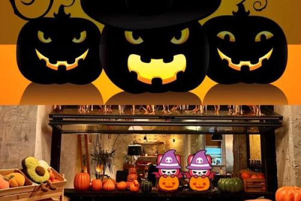 万圣节:糖果与鬼怪,揭秘万圣节的奇妙习俗 万圣节:糖果与鬼怪,揭秘万圣节的奇妙习俗