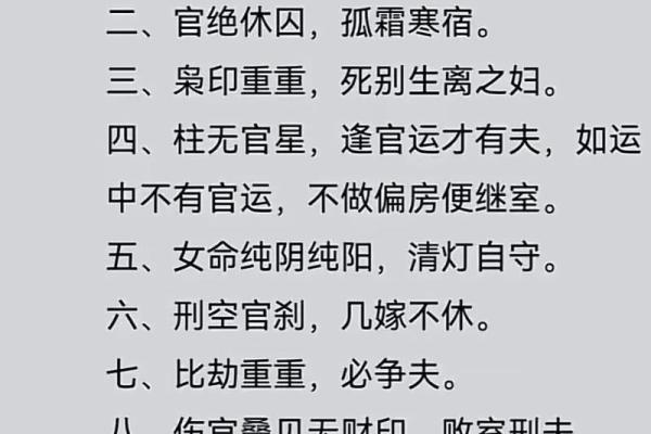 揭秘金铭命理:解密命运不同的真相,能通过八字改运吗? 揭秘金铭命理:解密命运不同的真相,能通过八字改运吗?