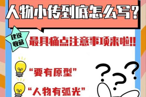 祥的五行格局误区解析:走出性格塑造的误区 祥的五行格局误区解析:走出性格塑造的误区