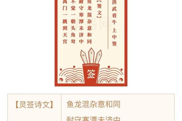 命理笔画运如何？解读背后的深层含义