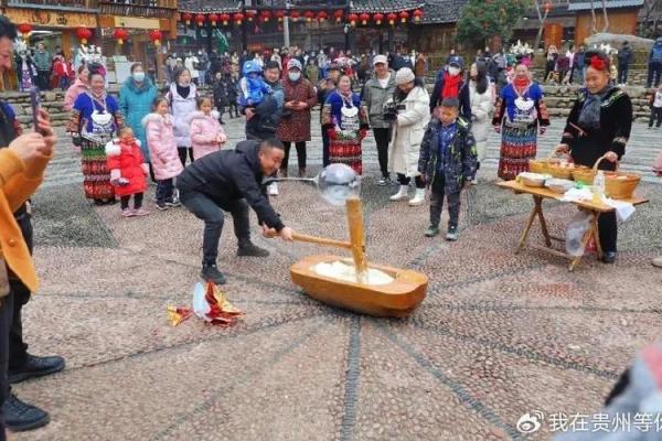 仡佬族的春节:团圆共庆,感受年味与文化传承 仡佬族的春节:团圆共庆,感受年味与文化传承