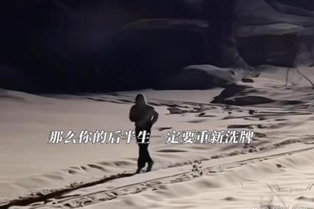 五行格局颠覆性解析：揭秘你的性格潜能与命运转折