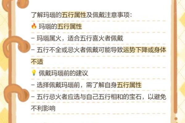 五行误区大揭秘:原来这样改变五行格局反而适得其反 五行误区大揭秘:原来这样改变五行格局反而适得其反