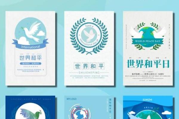 圣诞节:传递爱与和平,感受全球节日文化 圣诞节:传递爱与和平,感受全球节日文化