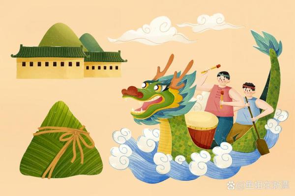 端午节：龙舟竞渡，传承节日养生