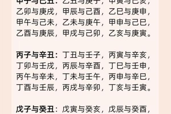 广州命理堂解析：如何通过八字改运？合婚时该注意哪些关键点？