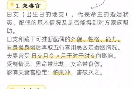 珍珠五行格局揭秘：如何洞察你的性格密码？