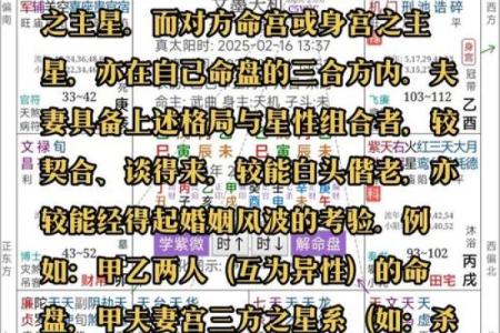 广州命理堂解析：如何通过八字改运？合婚时该注意哪些关键点？