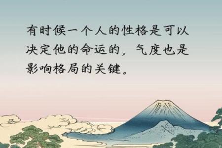 如何改变命运：五行属金格局，掌握这几点，让你的人生更加辉煌