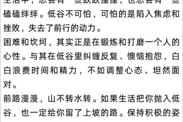 伊字五行格局颠覆性解读:性格解析之外,改变命运的实用技巧 伊字五行格局颠覆性解读:性格解析之外,改变命运的实用技巧
