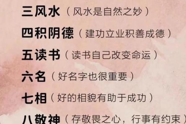 天道命理馆揭秘：八字命运不同，合婚选择与改运方法大公开