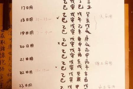 字母数字命理揭秘：能改运吗？如何根据字母数字看合婚与命运差异