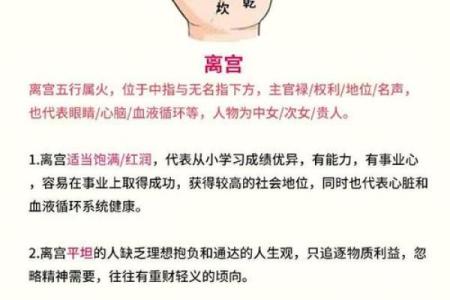癸亥年命理解析：改变运势的秘密，合婚时该关注哪些要素？