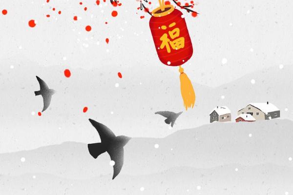 小寒：寒冷养生，调养身体守岁