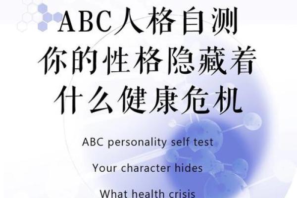 珲字五行格局揭秘：性格解析中的隐藏密码