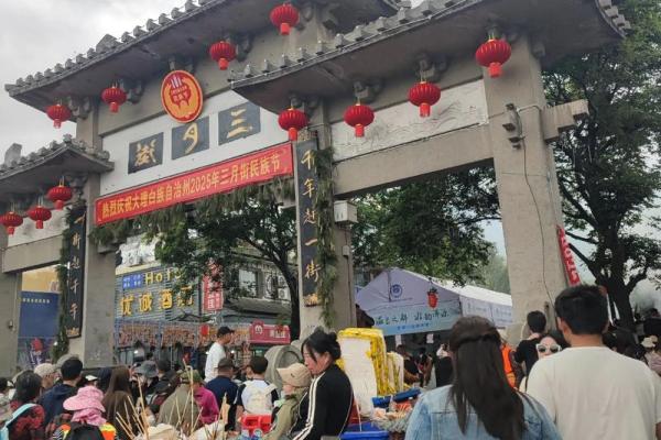 白族三月街：祭祀祈福，感受民族风情