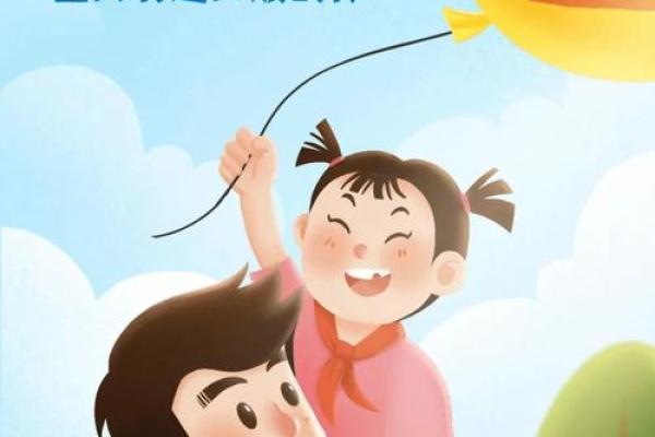 美国父亲节：感恩父爱，温暖家庭生活