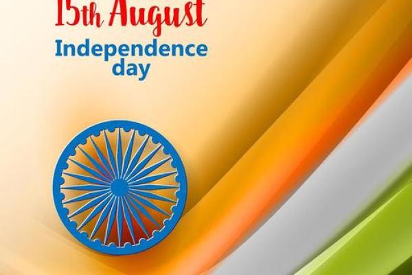 印度独立日：铭记历史，弘扬民族精神