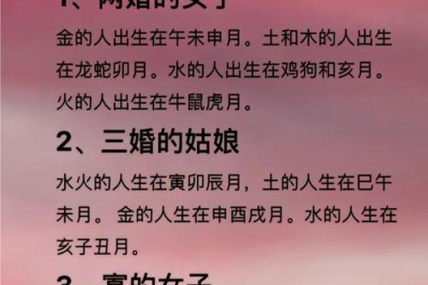 揭秘命理三十诀：能改运吗？如何通过合婚看命运不同？
