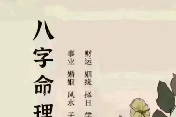 大连周易命理揭秘：能改运吗？合婚看什么？命运不同的背后解析