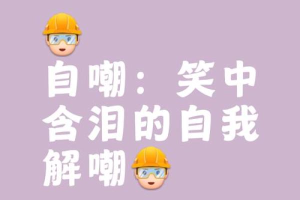 反而：五行格局下的萌性格，原来这才是真正的自己