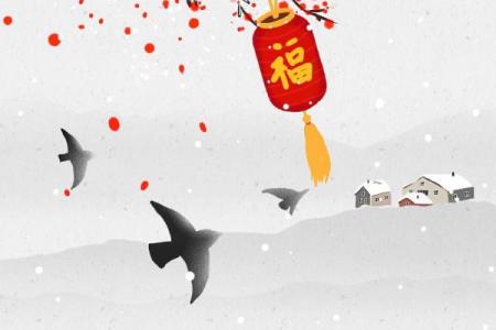 小寒：寒冷养生，调养身体守岁