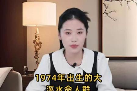 五行格局中的溪水之谜：颠覆传统性格解析的误区