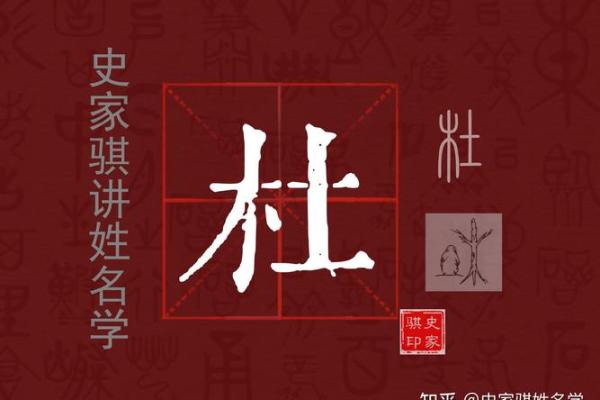 杜五行性格解析：揭开五行格局的神秘面纱，让你知己知彼