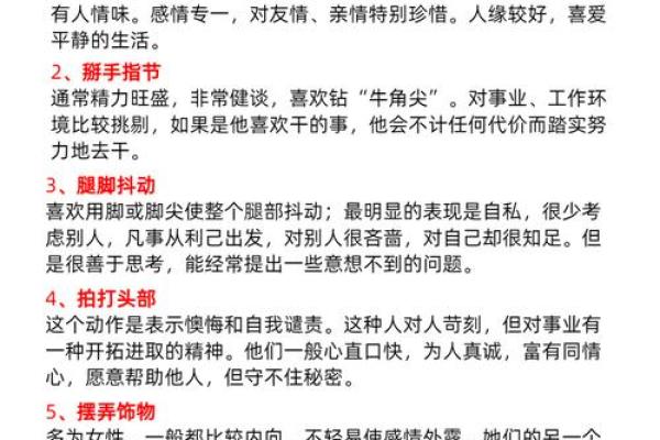 五行性格解析反而更简单？一招教你快速了解自己