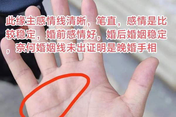 揭秘手诊命理：如何通过手相改运？合婚时看什么最重要？