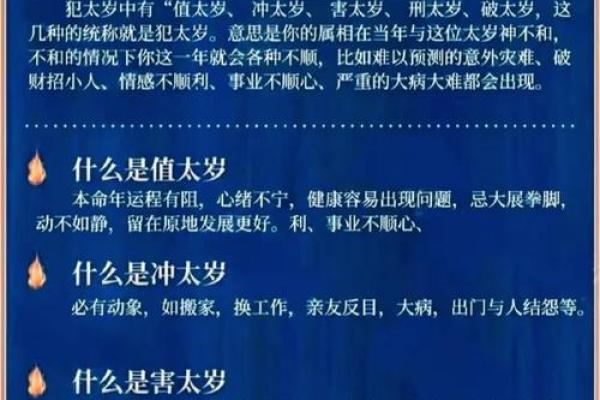命理数析：能改运吗？合婚必看因素，命运不同的关键解析