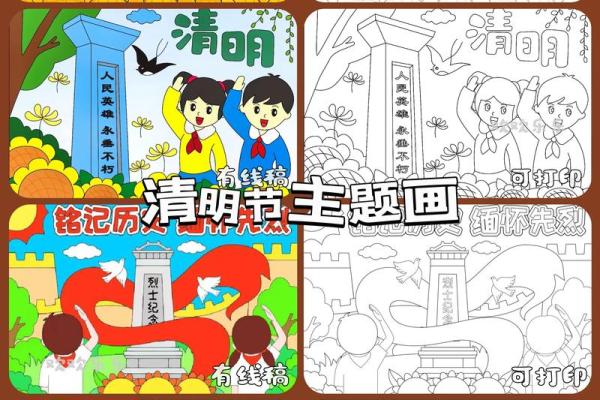 三一节:铭记历史,弘扬抗争精神 三一节:铭记历史,弘扬抗争精神