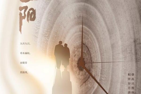 锡伯族的重阳节：登高望远，弘扬尊老文化