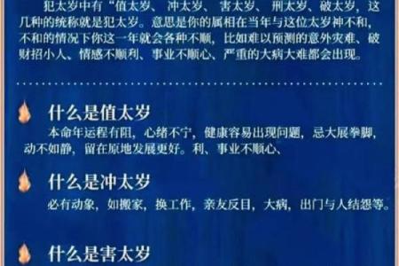 命理数析：能改运吗？合婚必看因素，命运不同的关键解析