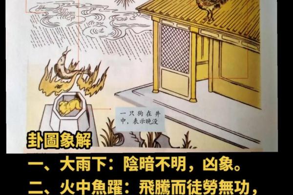反转命运的关键：属水8画字的五行格局优化之道