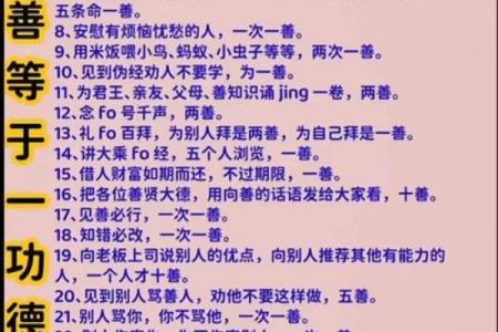 如何改变命运？揭秘五行格局中的幸运色运用之道