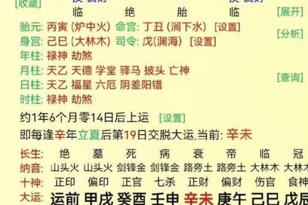 香港风水命理深度解析:能改运吗?如何通过八字调整命运轨迹? 香港风水命理深度解析:能改运吗?如何通过八字调整命运轨迹?