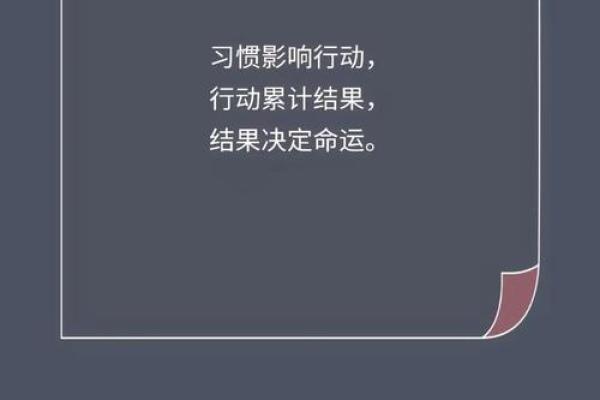如何改变命运?师五行格局调整,开启智慧教学新篇章 如何改变命运?师五行格局调整,开启智慧教学新篇章