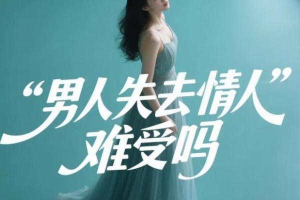 揭秘声音沙哑与命运的关系:能改运吗? 揭秘声音沙哑与命运的关系:能改运吗?