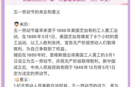 劳动节：德国劳动节的文化意义与社会活动