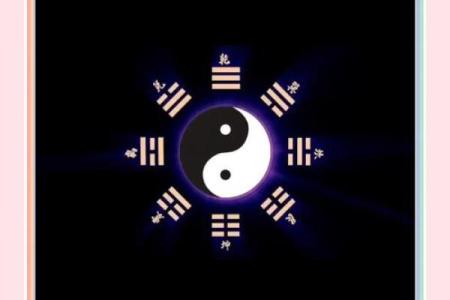 揭秘五行奥秘：免费性格分析，让你的人生格局焕然一新