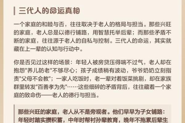五行格局大揭秘:德字反属土?你的性格被误读了吗? 五行格局大揭秘:德字反属土?你的性格被误读了吗?
