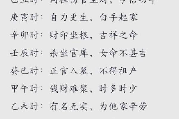 解析命理师必备技巧:能改运吗?合婚看什么,破解命运之谜 解析命理师必备技巧:能改运吗?合婚看什么,破解命运之谜