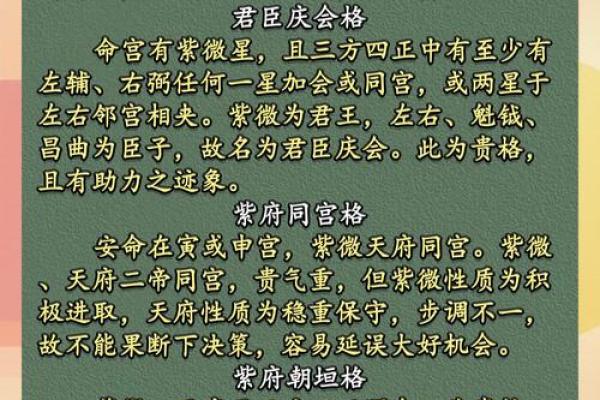 揭秘脸上白毛命理的秘密:能否改变命运?带你一探究竟 揭秘脸上白毛命理的秘密:能否改变命运?带你一探究竟