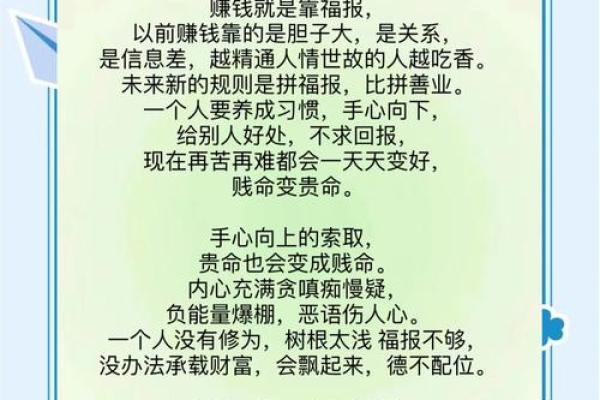 五行格局揭秘：缺火公司如何点燃成功之火？