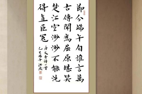 端午节:古诗词中的端午风韵 端午节:古诗词中的端午风韵