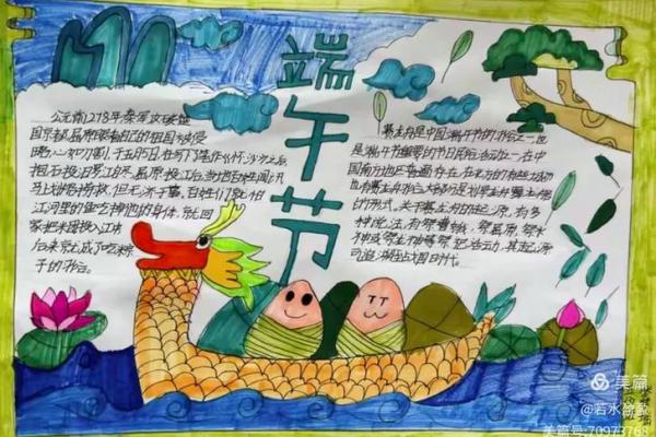 端午:品粽祭祖,感悟传统文化的深厚底蕴 端午:品粽祭祖,感悟传统文化的深厚底蕴