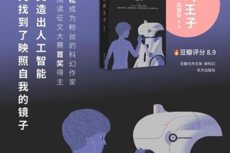 名字五行如何改变：跳出传统束缚，打造个性化人生